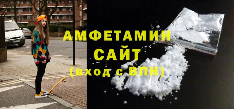 блэк спрут зеркало  Котельнич  Amphetamine Розовый 