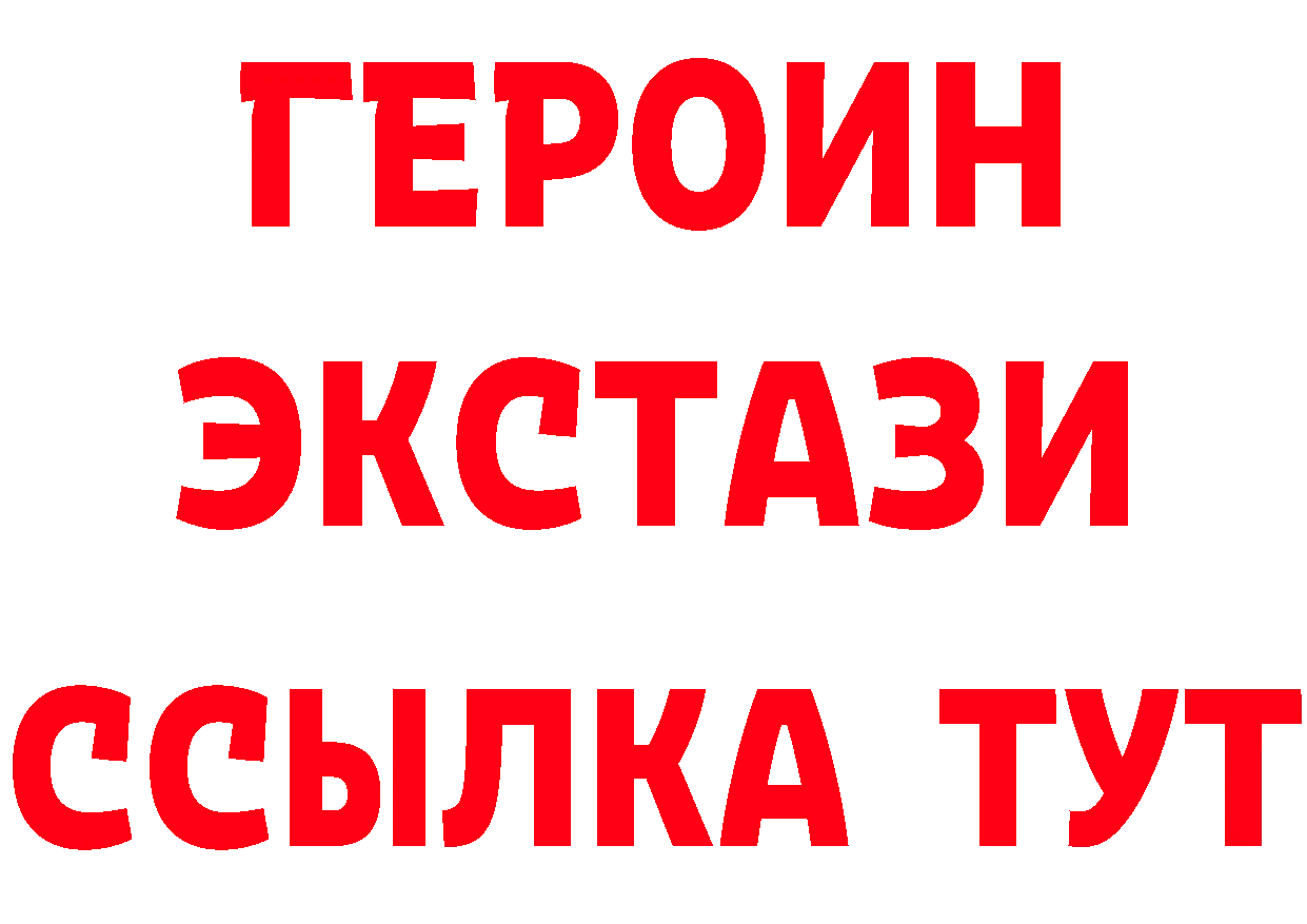 БУТИРАТ бутандиол зеркало дарк нет МЕГА Котельнич