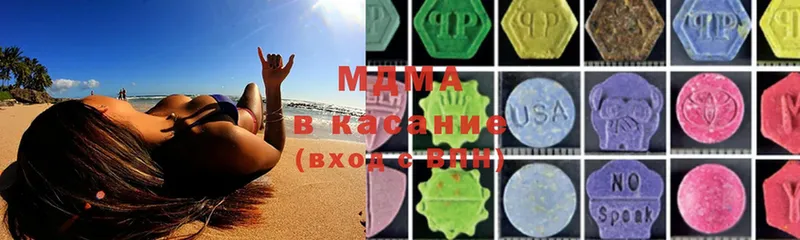 MDMA молли  Котельнич 