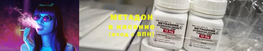 закладка  Котельнич  Метадон мёд 